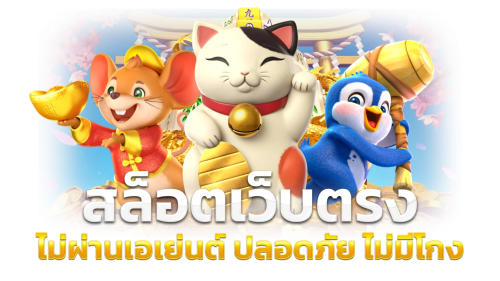 Mafinx เส้นทางสู่ความบันเทิงและโอกาสการลงทุน